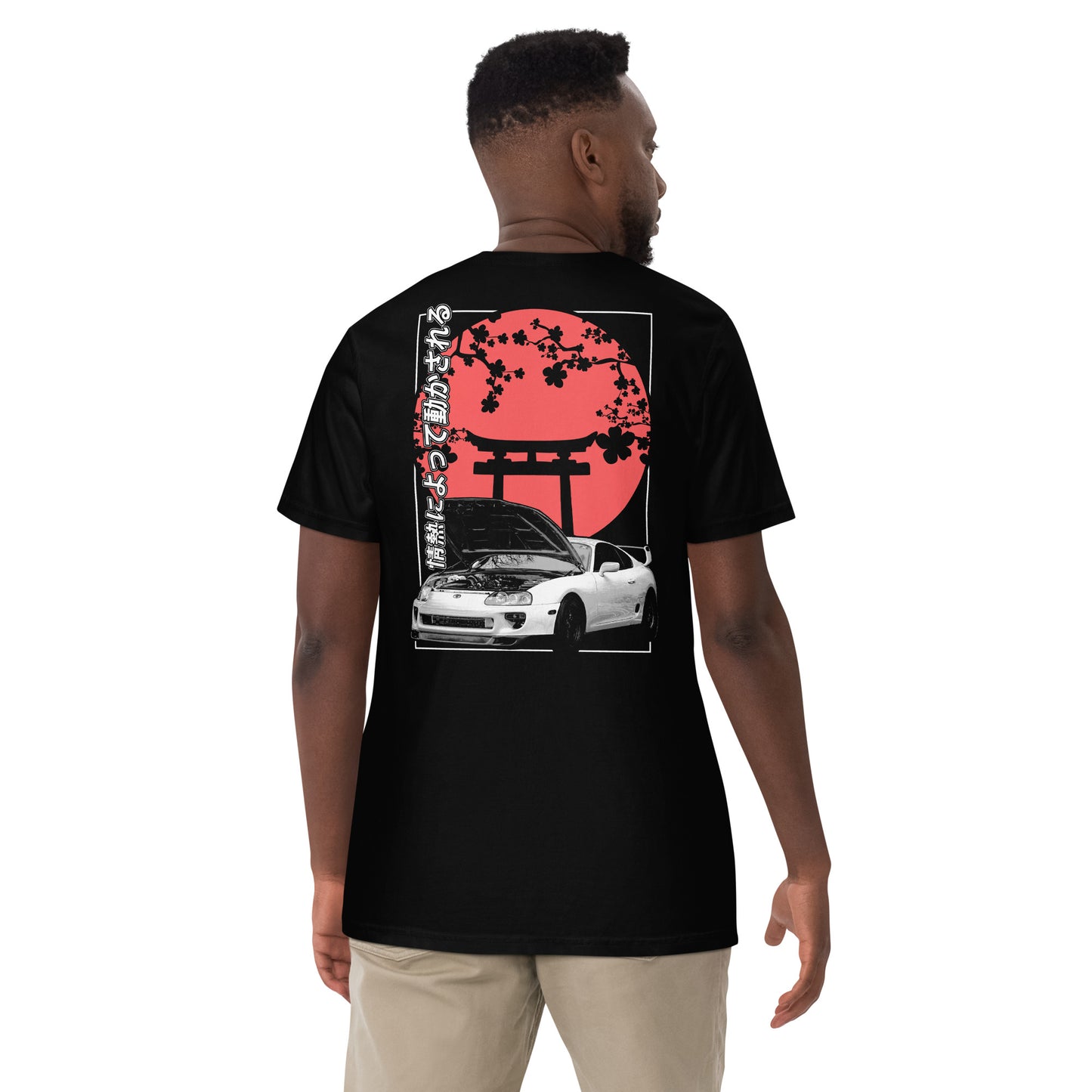 Driven by Passion T-Shirt